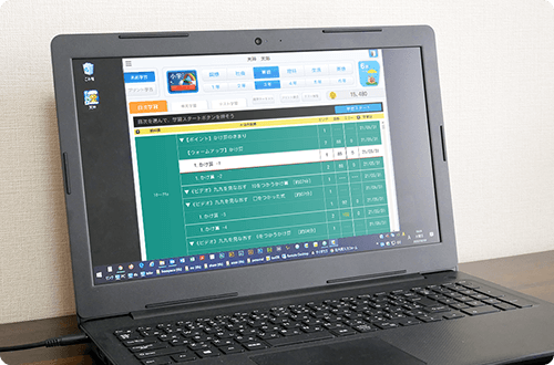 天神を起動したパソコンイメージ