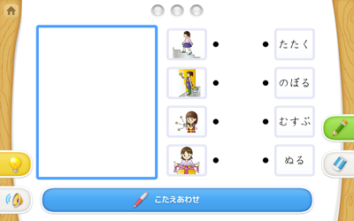 動きを表す表現力
